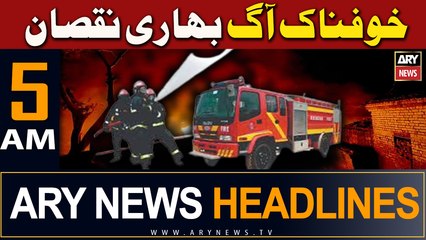 ARY News 5 AM Headlines 29th February 2024 | Terrible fire, heavy damage