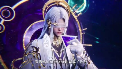 Throne of Seal Episode 96 | ENGLISH SUB