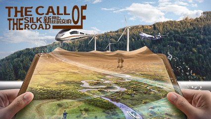 The call of the silk road_新丝路上的交响