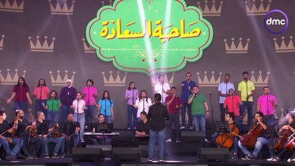 الأغاني الأشهر لفرقة أيامنا الحلوة.. هنستمتع دقايق مع 'ميدلي أغاني الإعلانات' ♥ زمان