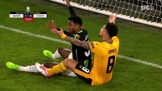 스포츠중계 씨유티비 [잉글랜드 FA컵] 울버햄튼 vs 브라이튼 하이라이트 2024.02.29 (목) 0445