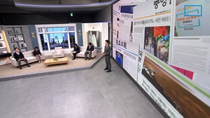 김진의 돌직구쇼 - 2월 29일 신문브리핑