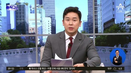 이재정 공관위원 사퇴…공천 갈등 악화