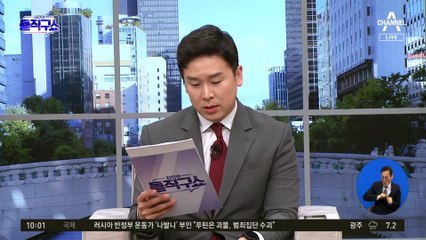 재표결 예정됐던 쌍특검법…여 “민주당, 안 하겠다” 통보