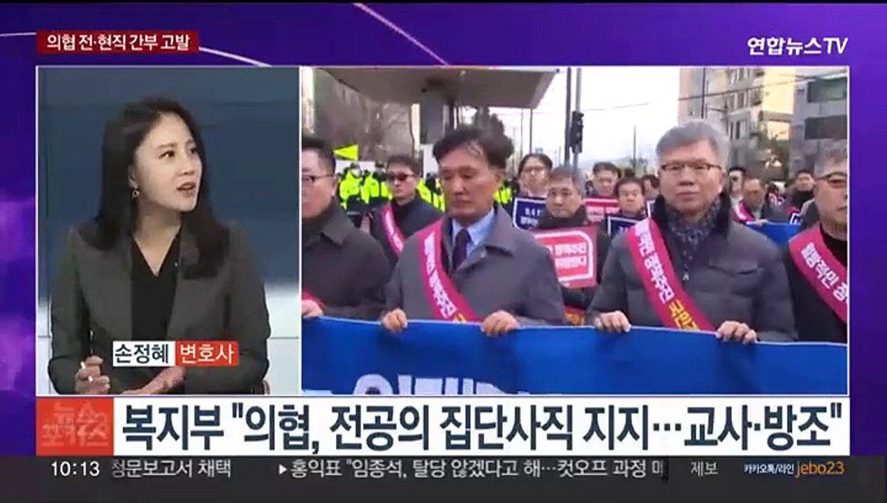 [뉴스포커스] 전공의 복귀 시한 '디데이'…사법절차 임박