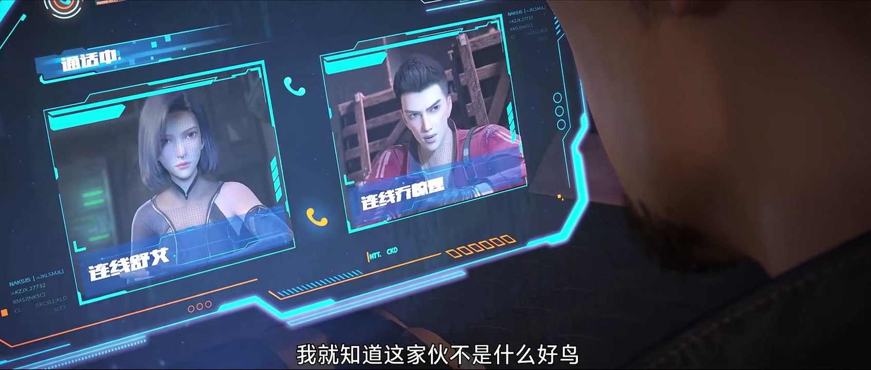 Multi_Sub_深渊游戏_Fatal_Rule_EP_14_pGbNgX0f-Co_137