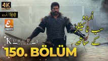 Kurulus Osman Season 5 Episode 150 with Urdu Subtitles | Kuruluş Osman 150 . Bölüm  Full HD  4K