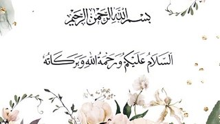 Quran surah Al baqarah verse 97 Arabic Urdu English