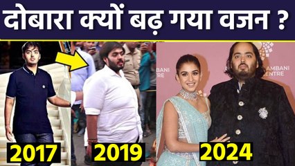 Anant Ambani Weight Gain Again Reason Reveal, Anant Ambani Health Problem Truth | Boldsky