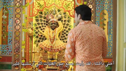 مسلسل الشرطية المخادعة مترجم الحلقة 25