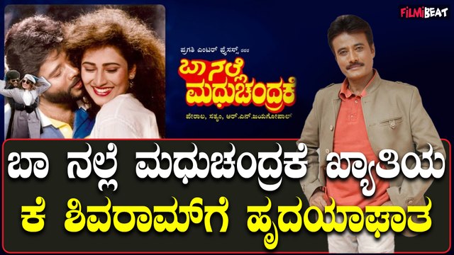 ರಕ್ತದೊತ್ತಡದಿಂದ ತೀವ್ರ ನಿಗಾ ಘಟಕದಲ್ಲಿ ಮುಂದುವರಿದ ಚಿಕಿತ್ಸೆ‌