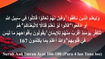 |Surah Aali Imran||Aa imran Surah|| Ayat||166-180 by Syed Saleem Bukhari|