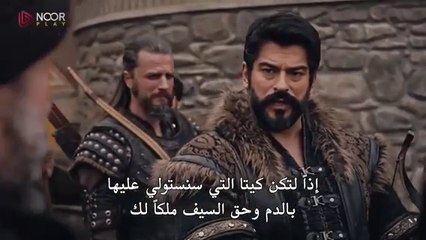 مسلسل المؤسس عثمان الحلقة 150 مترجمة  HD1