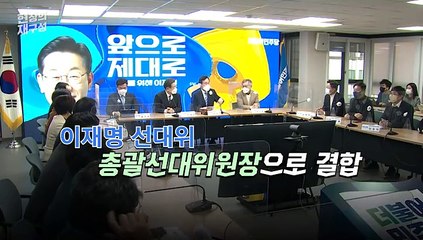 [현장의재구성] 정치권 대표 애증·밀당·앙숙커플…'선거의 해' 올해는?