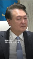 "직접 겪어봤다" 저커버그 만나 '가짜 윤석열 영상' 언급한 尹