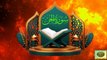 Surah Al-Jinn| Quran Surah 72| with Urdu Translation from Kanzul Iman |Quran Surah Wise