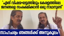 തിരുവനന്തപുരത്ത് ശശി തരൂരുമായി വാശിയേറിയ പോരാട്ടമുണ്ടോ? മറുപടിയുമായി പന്ന്യൻ രവീന്ദ്രൻ