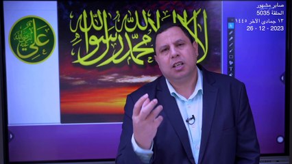 نشأة عقيدة ألوهية علي بن ابي طالب