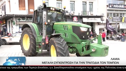 Γεγονότα 24.00 28-02-2024