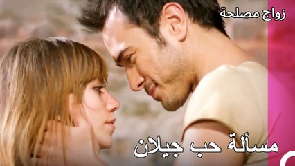 لعبة تمثيل علاقة الحب - حكاية حب