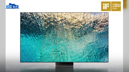 [기업] 삼성·LG전자, 세계 3대 디자인 'iF 디자인 어워드' 휩쓸어 / YTN