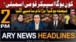 ARY News 2 PM Headlines 29th Feb 2024 |        