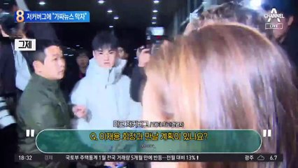 윤 대통령, 저커버그에 “가짜뉴스 막자”