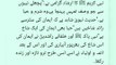 Hazrat Laal Shahbaz Qalandar | حضرت لعل شہباز قلندر