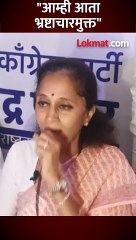 घराणेशाहीच्या आरोपावर काय म्हणाल्या सुप्रिया सुळे?