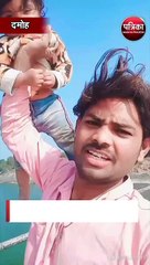 रील के लिए मासूम को बनाया खिलौना