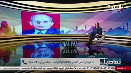 المداخلة الكاملة لحلمي بكر وزوجته وشقيقه ومواجهة نارية بين الأطراف