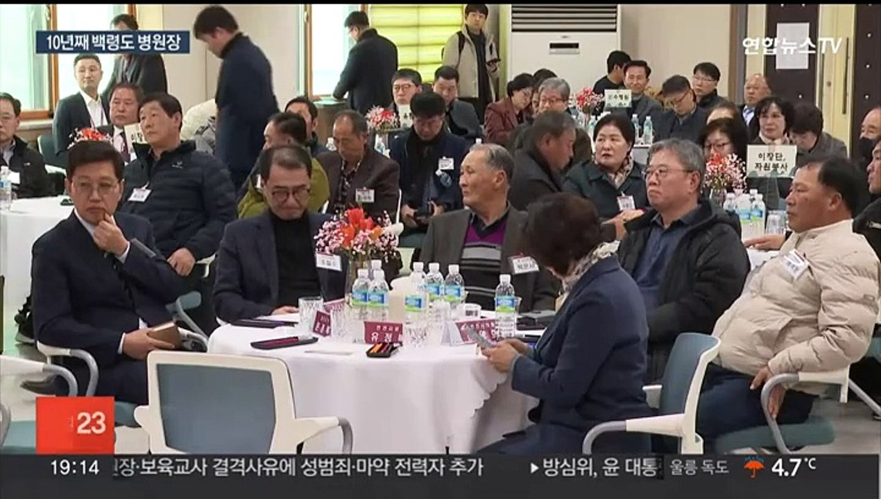 [이슈5] '의료진 부족' 백령병원 고군분투…전문의 3명뿐 外