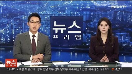 '세계 최저' 한국 출산율…일본 등 해외매체들 집중조명