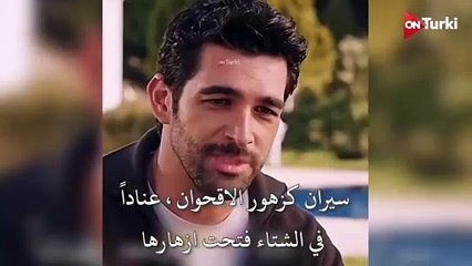 مسلسل طائر الرفراف الحلقة 60 الاعلان 2 الرسمي مترجم HD