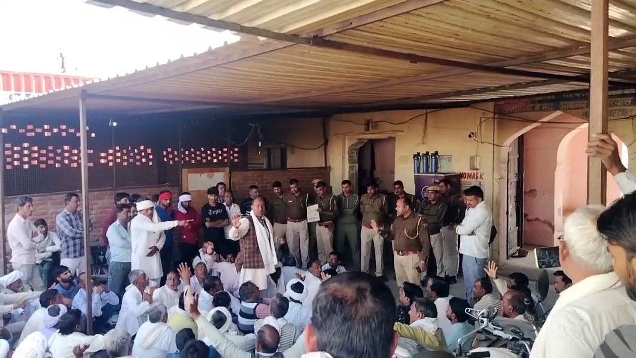 थाना परिसर में धरने पर बैठे ग्रामीण