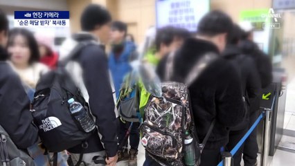 [현장 카메라]선착순 ‘완등 메달’에…아찔한 인증 경쟁