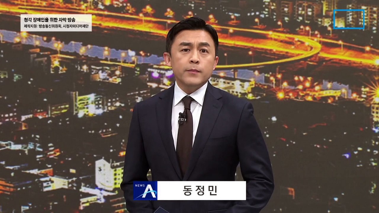 복귀 시한 마지막날…정부-전공의 대화