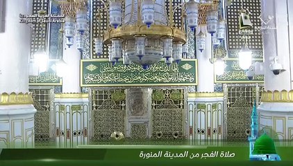 أذان وصلاة الفجر من المسجد النبوي 19 شعبان 1445هـ