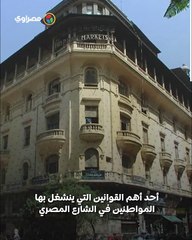 هل عقد الإيجار القديم ينتهي بوفاة المستأجر؟