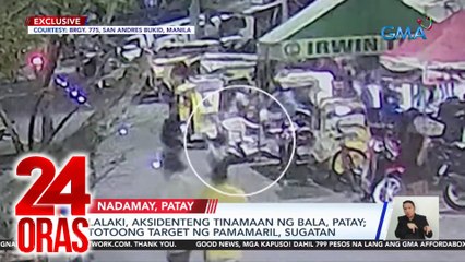 Lalaki, aksidenteng tinamaan ng bala, patay; totoong target ng pamamaril, sugatan | 24 Oras