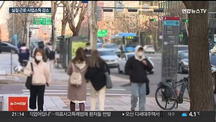 가구당 월평균 소득 '502만원'…상하위 격차 10배