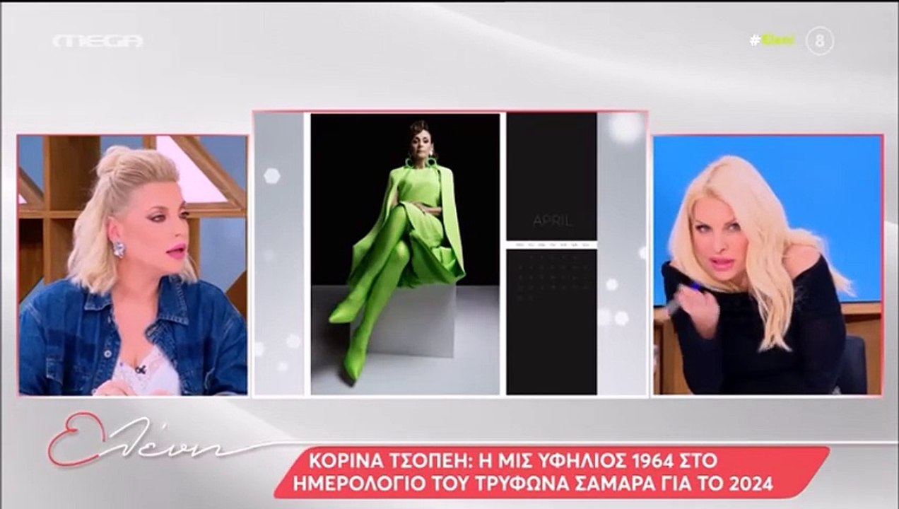 Μπουρλότο η Ελένη Μενεγάκη: «Με δουλεύεις; Είκο...