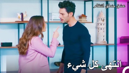 37 أنت ستبقى بعيداً عني بعد الآن! - عشق منطق انتقام الحلقة