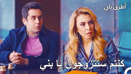 قامت أيدان بشرح ماضي سيركان له - انت اطرق بابى الحلقة 84