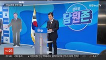 홍영표·기동민·안민석 '컷오프'…추미애·이언주 험지 유력
