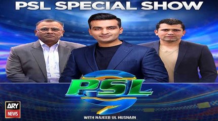 PSL 9 | Najeeb Ul Hasnain | ARY News | 29th February 2024