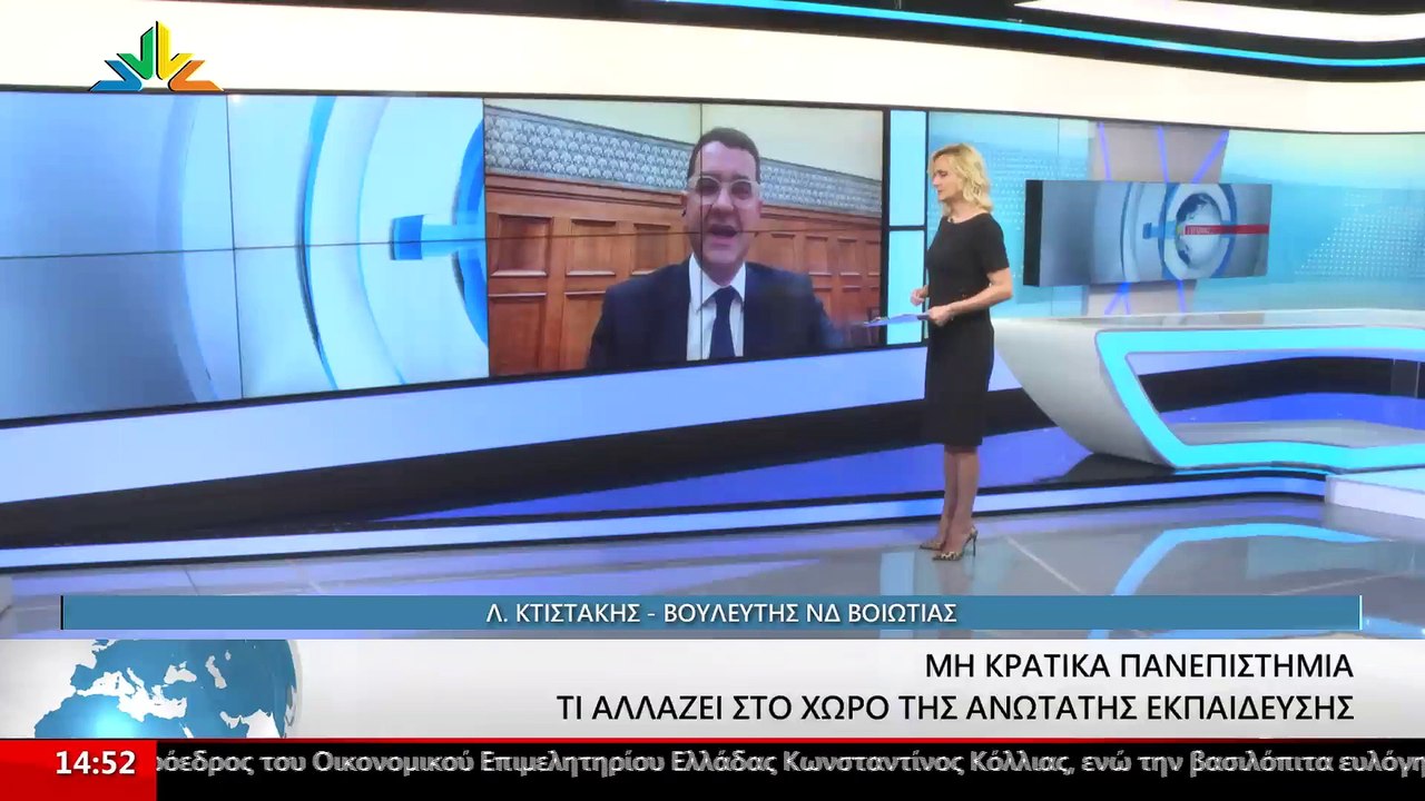 Ο Βουλευτής ΝΔ Βοιωτίας, Λευτέρης Κτιστάκης στο...