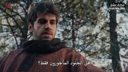 مسلسل المؤسس عثمان الحلقة 150 مترجمة HD القسم 1