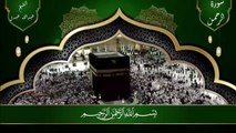 Surah Rehman recited  Sheikh Abdullah Abdul from Masjd Madinah__ سورة الرحمن