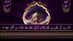 Surah Maryam by Sheikh Abdullah Abdul From Masid e Madinah Full Heart touching recitation - سورة مريم